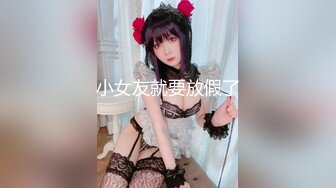 顶级颜值网红女模特【女模小草莓】无套狂干！操出白浆~激情大战特写吃吊猛怼骚穴主动骑乘位套