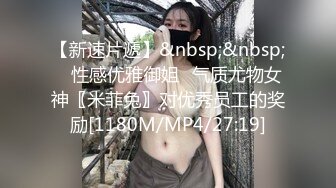 [MP4/1.2GB]大象傳媒 AV0035 BDSM調教系列 拘束強制性交 RONA