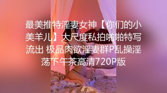 高潮盛宴 最美媚态蜜汁嫩鲍美少女▌Yua▌肛塞蜜穴阴蒂刺激翻倍快乐 炮机肆白虎嫩壶 极上高潮吞没大脑