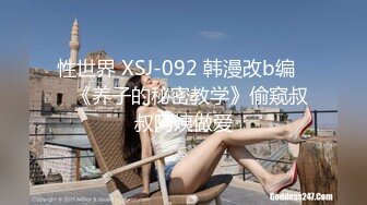 【国产版】[TML-022]斑比 新人业务的肉体对决 天美传媒