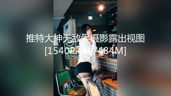 星哥---接上集-公园野战新婚90后-气质-大屌-嫂子