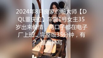 【网曝门事件】超靓香港网红美女Pui Yi Lau性爱私拍被渣男友流出 当狗公搭上淫女 新片流出开心 高清720P版