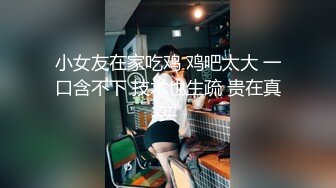 女犯罪史 DontWakeASleepingCat2016HD1080P日语中字