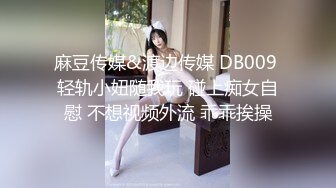 国模私房写真系列:潘娇娇