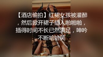 【古月探花】开房操骚熟女，超近视角拍摄，揉搓肥穴