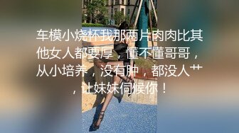 给女友找男技师SPA推油没忍住被技师操了，完整版下翻阶加Q