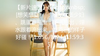 肉嘟嘟的妹子丰满吊钟大奶子掰穴自慰，闺蜜再旁已经被调教一点也不害羞