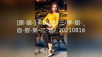 [MP4]蜜桃传媒PMC049《强上欲罢不能的女医师》医袍下的骚浪荡妇 蜜桃女神-舒可芯