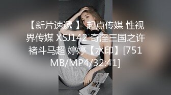 丰满模特身材极品女神，超级尤物，珍珠内裤肥满一线天，实在诱惑