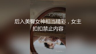 [MP4/ 373M] Avove8-6最强美腿蜜臀尤物 ,无套内射，妹子长相可能不是最漂亮的