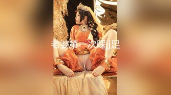 [MP4]果冻传媒-换妻（下部）我操了领导老婆 领导非得操我老婆