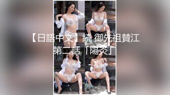 【超清】一顶绿油油的帽子，看好你们的女朋友