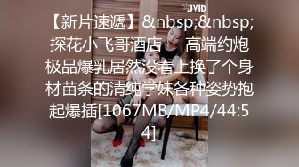 [MP4/242M]8/24最新 御姐近期下海小尺度半脱下内裤揉穴跪在椅子翘起美臀VIP1196