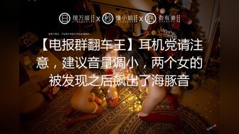 无套后入纹身母狗