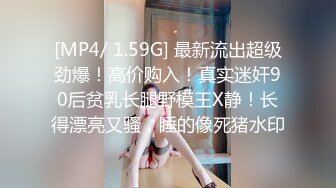 [MP4/1.42G]2023.3.26【真实夫妻】良家换妻，老师和公务员的快乐性生活，淫靡香艳，极致享受