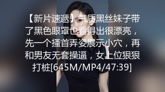 开裆黑丝 毛肛塞被扒开腿啪3分半（30）