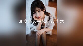 [MP4/ 2.12G] 猥琐小哥欠下巨额债务无法偿还下药迷翻小女友叫来债主一起操