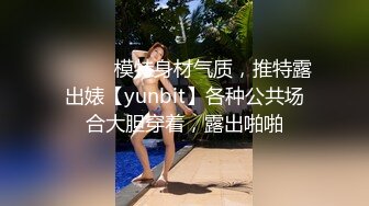 【女神推荐火爆高颜值网红美女【抖娘利世】最新剧情新作-淫荡黑丝老师 模拟做爱后入打电话