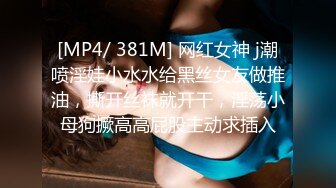 [MP4]STP29001 170CM顶级骚御姐！吊带黑丝高跟鞋！69姿势互舔，美臀骑乘位，中场休息也不闲着，假屌按摩器伺候 VIP0600