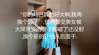 [MP4]迪卡侬门事件女主角大胆混血妹极限挑战家庭用品商店道具自慰高潮喷水