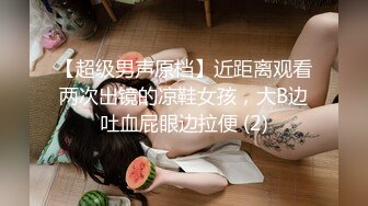 学舞蹈的小女友 幼儿园老湿去看她说想要了 趴着墙被输出 听听外面小朋友还在上课呢 进来就社死