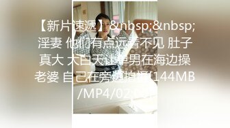 江南温婉女神艹逼艹到一半激烈时隔壁敲门吓得够呛花式啪啪满足女神