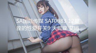 萝莉小表妹 客厅里和表妹缠绵 香汗淋漓吸吮肉棒 完美粉嫩白虎阴户 视觉极度上头 夹茎榨射