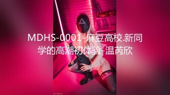 ★魔手外购★ 疯狂抖音美女露点自慰PK精彩万分 当街玩跳蛋潮吹宛如瀑布 抖友互动玩弄乳粒 真空表演精彩露点