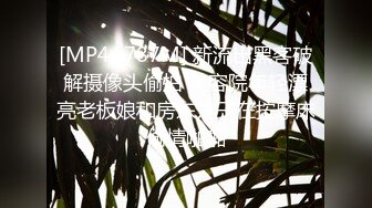 《贵在真实反差淫妻》露脸才是王道！顶级绿帽刷锅狠人，广东大奶美骚妻【雅雅】私拍第二季，商场户外露出3P全程露脸V (7)