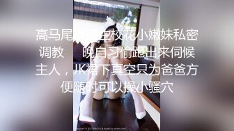 【上】网红和小男友露脸激情直播～