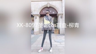 170CM长腿空姐娇妻被大屌单男开发后的性生活 美乳丰臀 黑丝套装速插 完美露脸