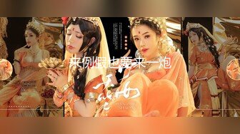 【新片速遞】&nbsp;&nbsp;《惊艳✅网红私拍泄密》露脸才是王道！万人求购Onlyfans甜美女神网红反差婊babyss顶级私拍被金主各种玩肏[4860M/MP4/03:25:40]