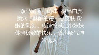 Onlyfans 极品网红反差小姐姐 liabear20 真实的小淫娃被发现