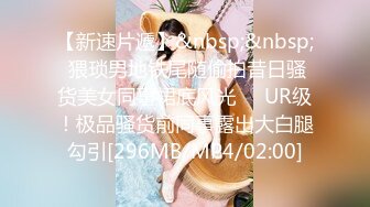 【新片速遞】✨✨✨20小时核弹！又新来了两个小美女被干了！【青春美少女】~~！~✨✨✨-~看嫩妹被操，最刺激，推荐~！[11300MB/MP4/20:19:15]