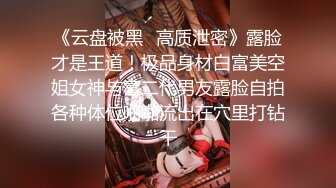 【新片速遞】 新人！七夕特辑-贫乳OL四年没交过男友❤️想在情人节和两个男生一起过 太久没打炮小穴很痛[1040M/MP4/47:47]