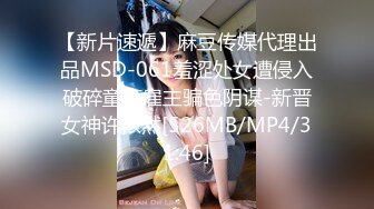 [MP4/1.65G]真实偸拍宾馆学生情侣，外表清纯的妹子很闷骚又敏感又能叫被小伙又舔又肏，咿咿嗲叫不停