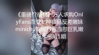 [MP4/1G]3000一炮【全国探花】，小佟丽娅，湖南美女兼职平面模特，主动热情两炮