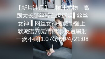 [MP4/ 2.03G] 约会性感高跟时尚美女 黑色情趣小吊带就是叫人欲望沸腾趴身上舔吸玩弄啪啪大力抽操水印