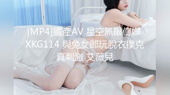 [HD/0.7G] 2023-04-23 AV-0073大像传媒之金髮留美表妹體驗我的台灣味-RONA