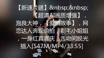 爱约啪的38岁熟女大姐姐阿萍,颜值还不错,沐洱肥厚黝黑,约个小黄毛啪啪,战力惊人