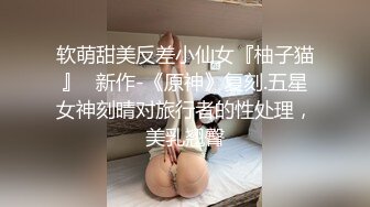 青春美眉吃鸡深喉啪啪 被两根大肉棒各种姿势连续轮流输出 尿尿直喷 爽叫不停 口爆吃精