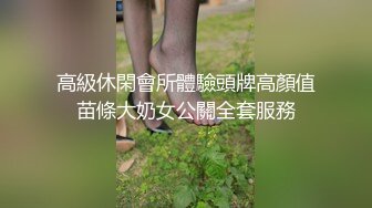 麻豆传媒 MDHT0019 奇淫旅社 碰瓷不成反被操 苡若