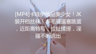 【终极调教重磅核弹】大神调教女奴拳交电击束缚灌肠衣架吊起打捆绑暴力虐操 撞击丰臀啪 高清720P版