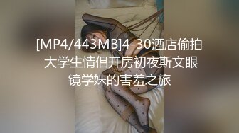 【新片速遞】【烈焰红唇美女大战头套男】极品美腿吊带白丝 ，猛扣多毛骚穴，美女很享受直浪叫 ，吸吮大屌扶着插入 ，主动骑乘爆插骚的很[536MB/MP4/48:00]