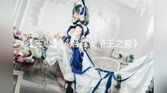 【极品女神隐藏版】极品美乳女神『肉包』今晚我是你的白色小貓 小貓呻吟讓人受不了 原音收錄三點全露