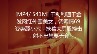 [MP4/565MB]辣椒原創HPP-025二妹卡住了