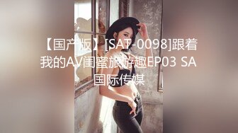 STP22649 第一场收费房 288金币 精品 宝马眼镜女研究生 骚的不要不要的 公务员夫妻返场秀 精彩