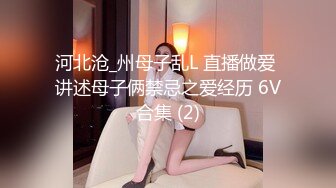 约颜值不错的黑丝睡衣妹子 奶子真软屁股也挺翘欲望鸡动揉捏爱抚爽的美女淫叫连连，舔吸功夫给力射的销魂