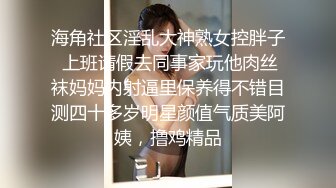 被黑丝阿姨捆绑在床上强制口硬女上位榨精，几分钟就射