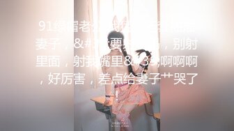 【新片速遞】 外网大神约操纯欲值满分的水多小贱货，有点刘亦菲的感觉，下面总是湿漉漉的 红嫩嫩逼，各种姿势被操内射 语无伦次的[746M/MP4/58:14]